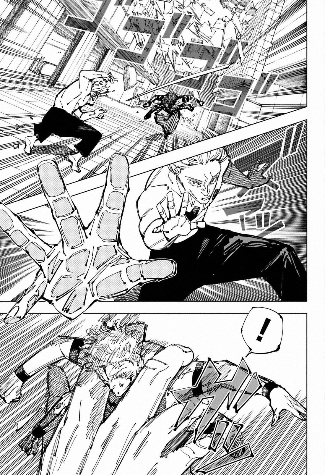 Jujutsu Kaisen 255 Page 8